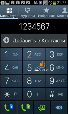 Samsung Galaxy S Duos S7562