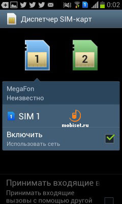 Samsung Galaxy S Duos S7562