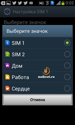 Samsung Galaxy S Duos S7562