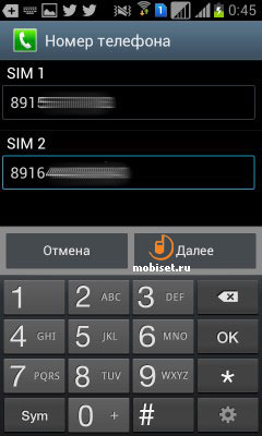 Samsung Galaxy S Duos S7562