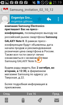 Samsung Galaxy S Duos S7562