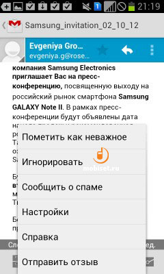 Samsung Galaxy S Duos S7562