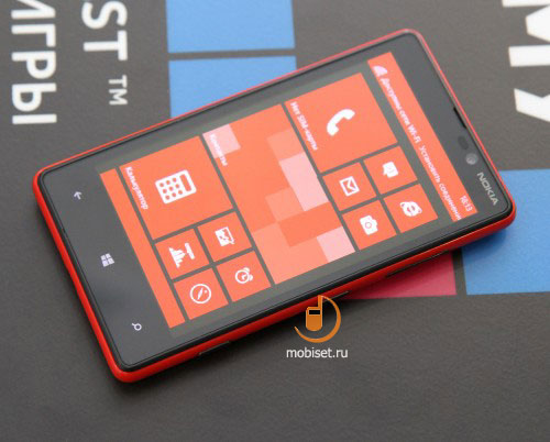 Nokia Lumia 820