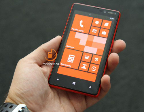 Nokia Lumia 820