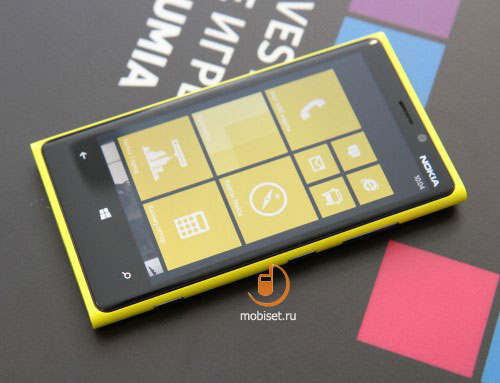 Nokia Lumia 920