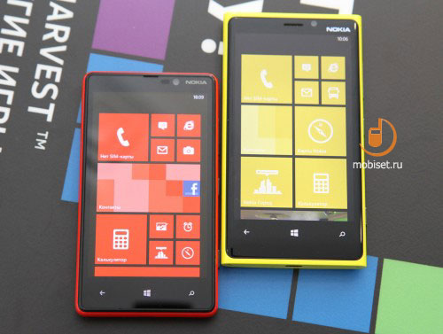 Nokia Lumia 920