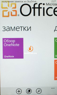 Nokia Lumia 610
