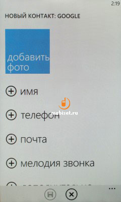 Nokia Lumia 610