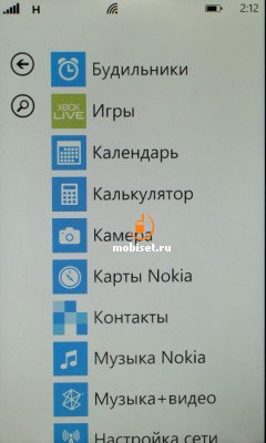 Nokia Lumia 610