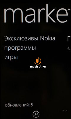 Nokia Lumia 610