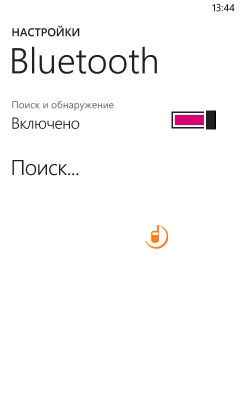 Nokia Lumia 800