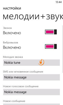 Nokia Lumia 800