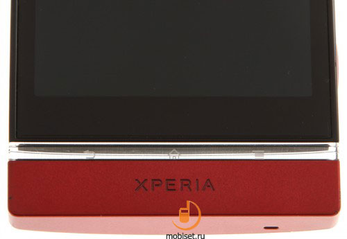 Sony Xperia P