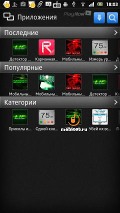 Sony Xperia P