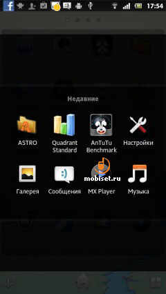 Sony Xperia P