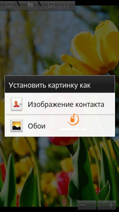 Sony Xperia P