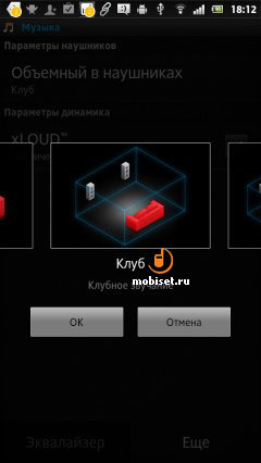 Sony Xperia P