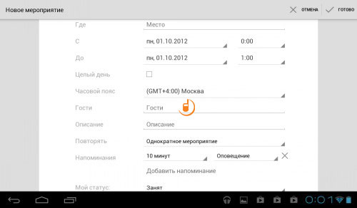 Alcatel One Touch Tab T20