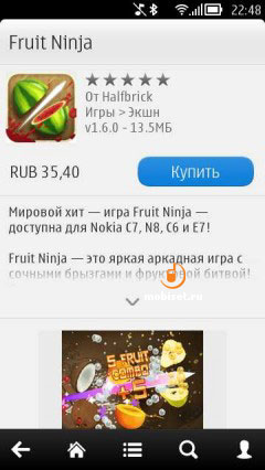 Nokia 808 PureView