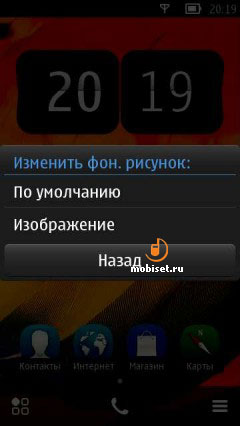 Nokia 808 PureView