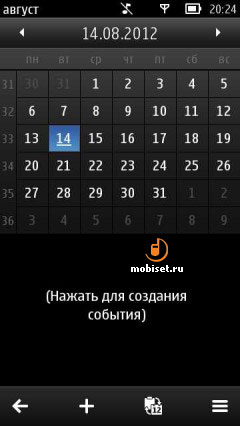 Nokia 808 PureView