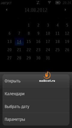 Nokia 808 PureView