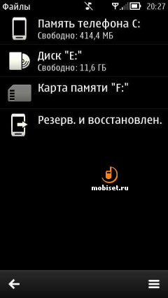 Nokia 808 PureView