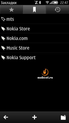 Nokia 808 PureView