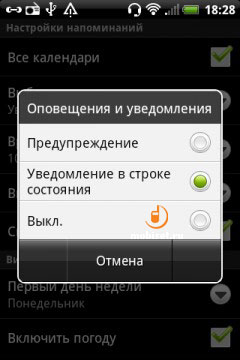 HTC Explorer