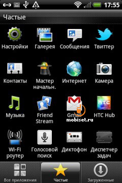 HTC Explorer