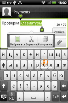HTC Explorer