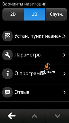 Nokia N9