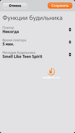 Nokia N9