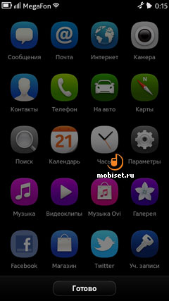 Nokia N9