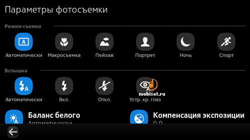 Nokia N9