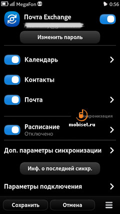 Nokia N9