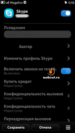 Nokia N9