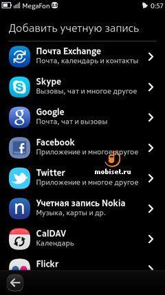 Nokia N9