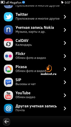 Nokia N9