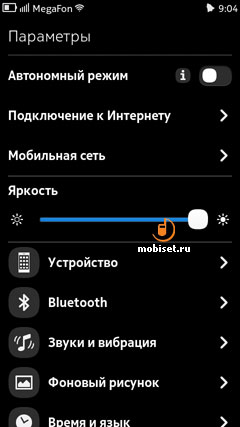 Nokia N9