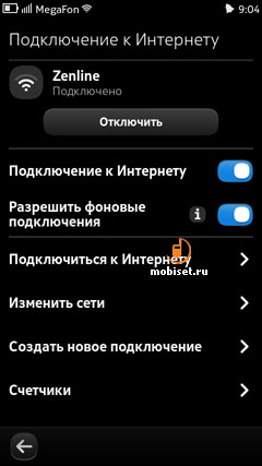 Nokia N9