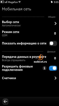 Nokia N9