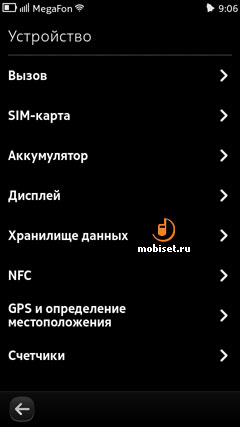 Nokia N9