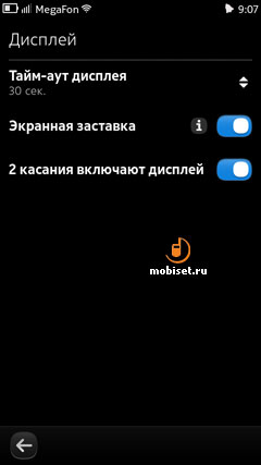 Nokia N9