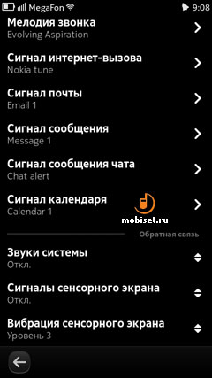 Nokia N9