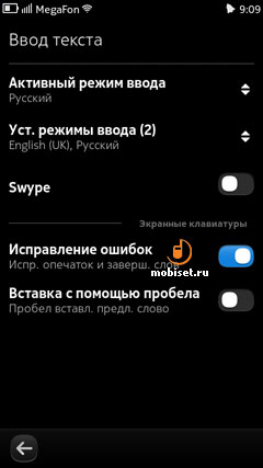 Nokia N9