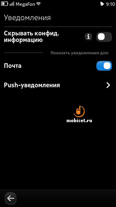 Nokia N9