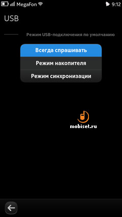 Nokia N9