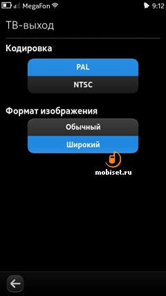 Nokia N9