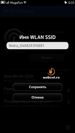 Nokia N9